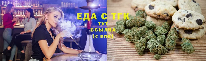 Еда ТГК конопля  маркетплейс формула  Краснотурьинск 