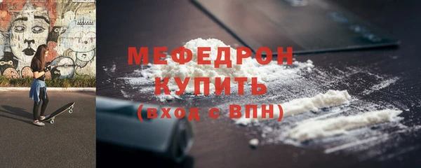 мефедрон Верхнеуральск