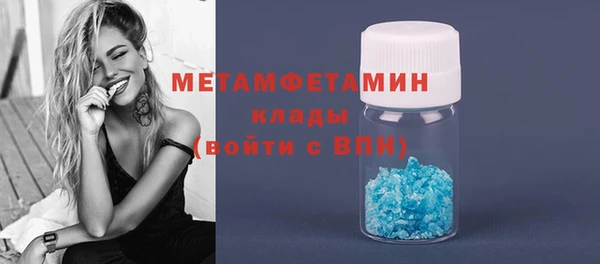 MDMA Верея