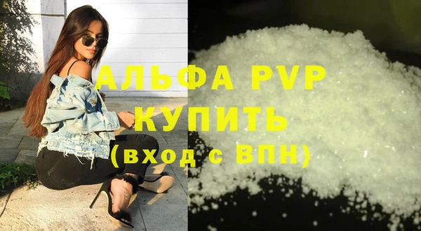 MDMA Верея