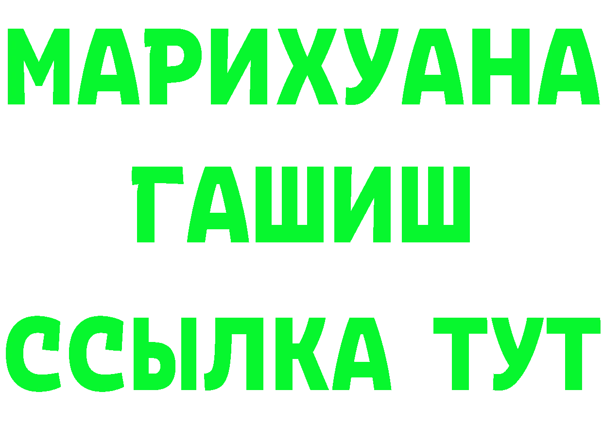 Дистиллят ТГК вейп зеркало shop гидра Краснотурьинск