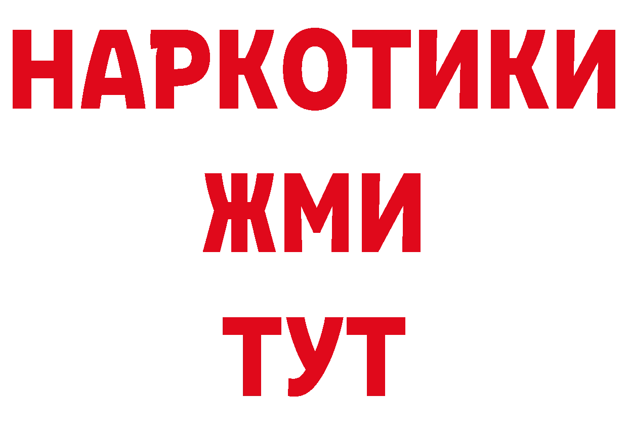 Как найти наркотики? это какой сайт Краснотурьинск