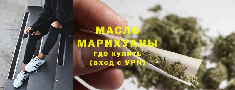 Дистиллят ТГК гашишное масло  Краснотурьинск 